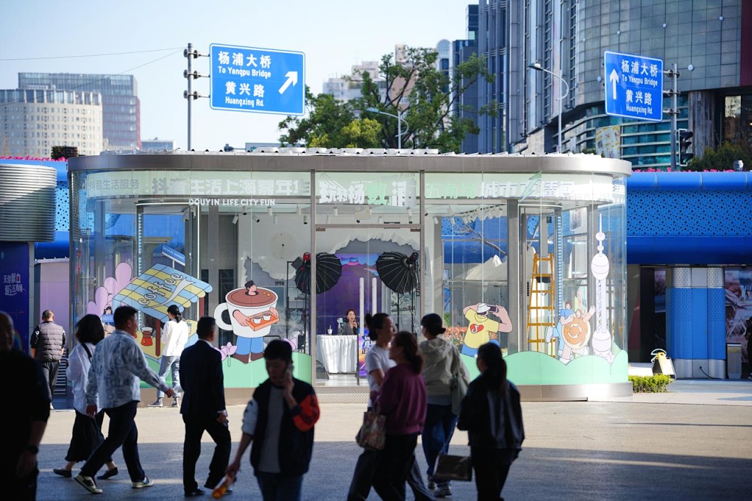 “五一”假期，上海共接待游客1650.06万人次