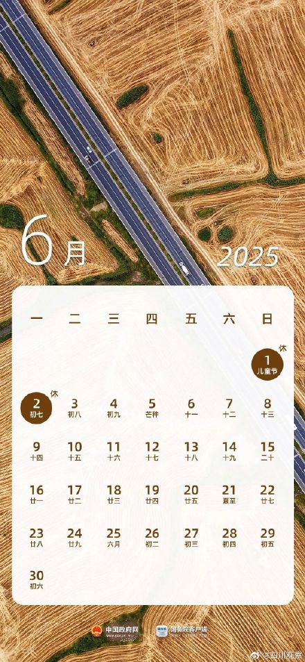 收假第一天的心理活动:距离端午放假还有24天 收假第一天的心理活动:距离端午放假还有24天