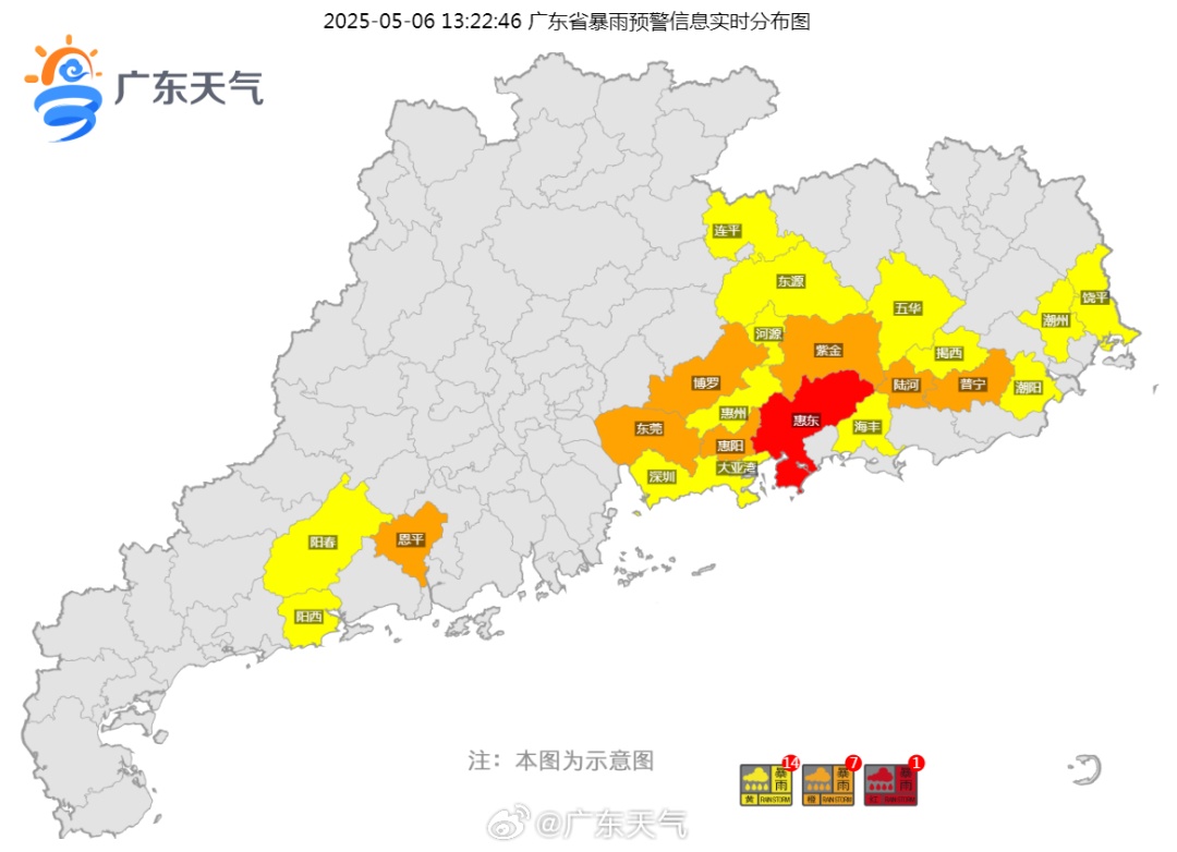 暴雨橙色预警生效！深圳进入暴雨戒备状态