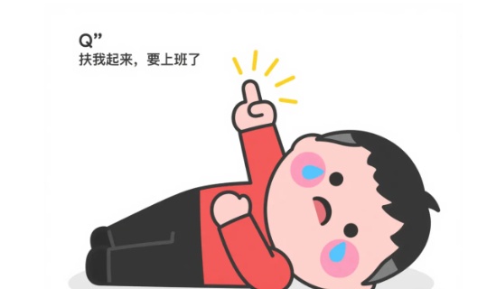 假期结束，连吃饭都不香了......