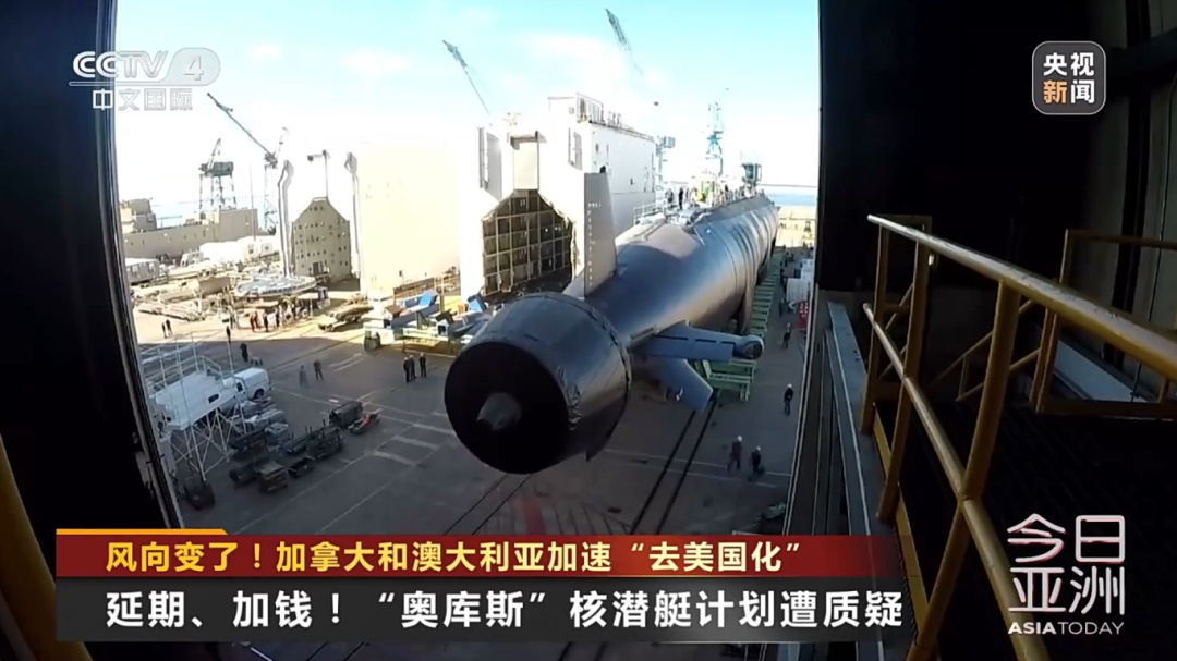 风向变了!加拿大和澳大利亚加速“去美国化” 风向变了!加拿大和澳大利亚加速“去美国化”