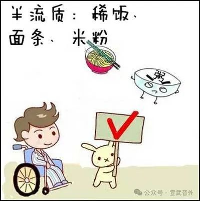 术前为什么要进行肠道准备？看完你就明白了！