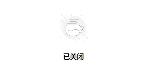 官网突然显示“已关闭”！于东来发文邀请“质疑者”……