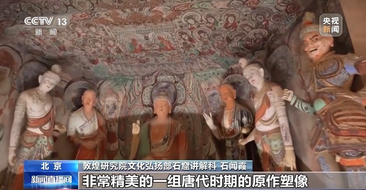 VR沉浸展、1:1复刻的莫高窟 “五一”你到北京打卡了吗？