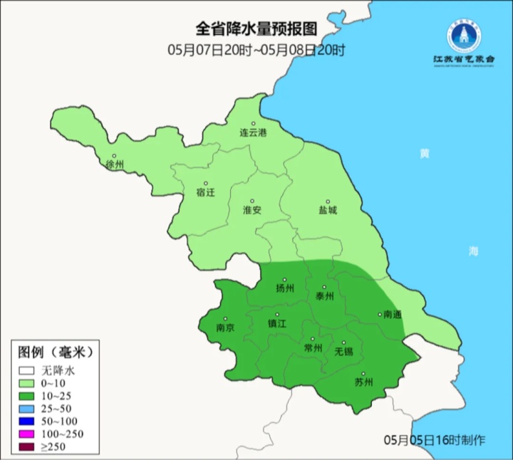 江苏发布本周天气预报：2次降水、大风！