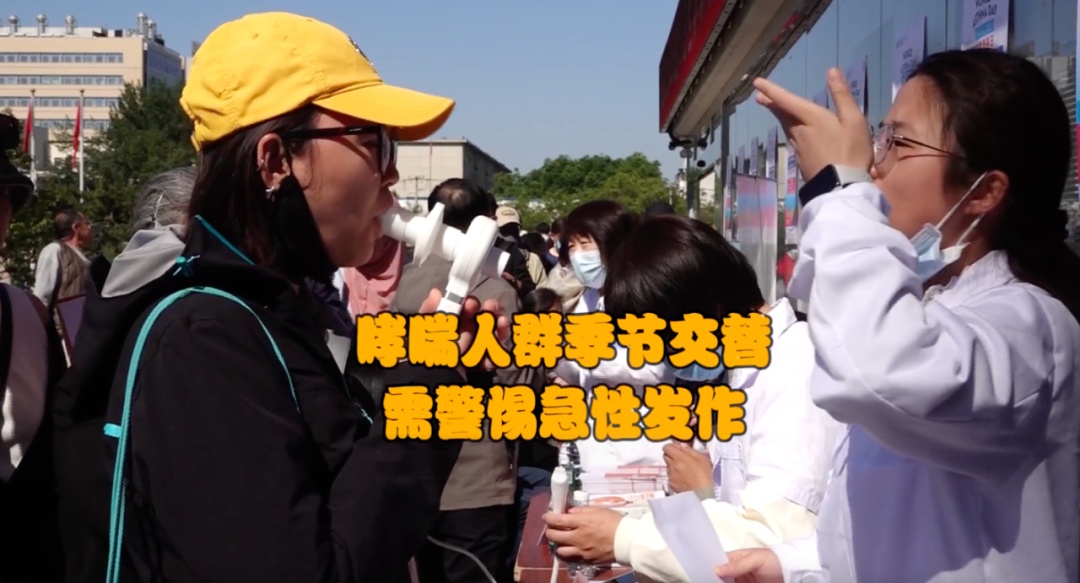 五月致命高发期!这种病正在全国扎堆爆发,出现这个症状快就医 五月致命高发期!这种病正在全国扎堆爆发,出现这个症状快就医