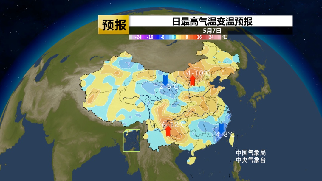 明起南方暴雨再上线,北方大风降温沙尘齐至 明起南方暴雨再上线,北方大风降温沙尘齐至
