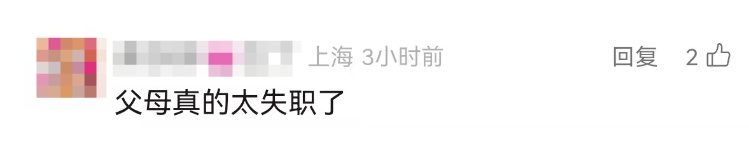 事发上海！“熊娃”早高峰误闯京沪高速，民警这波操作亮了：我女朋友还在找，咋办...