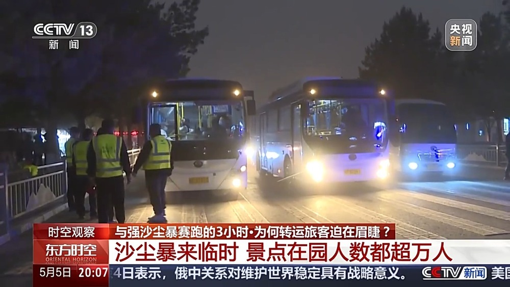 强沙尘暴压城近万名游客被困，敦煌如何用3小时跑赢12级狂风？