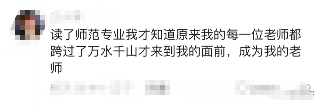 舍不得擦！95后地理老师徒手画图堪比PPT