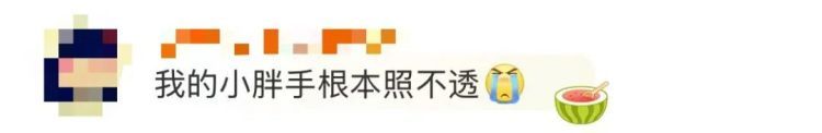 女生晒照被网友提醒有“瘤”？真的救命了！医生回应……