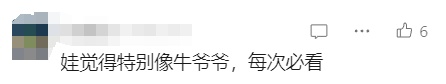 “颜值”出圈！这只猴竟“丑”上热搜了！保育员：属于耐看型