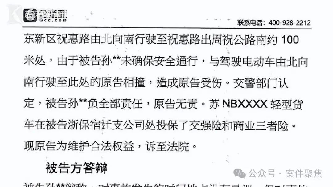 全家吸血！哥哥因工伤瘫痪惨死破旧老宅，弟弟每月冒领工伤金，还用赔偿款买豪车