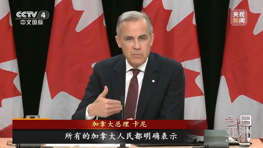 风向变了!加拿大和澳大利亚加速“去美国化” 风向变了!加拿大和澳大利亚加速“去美国化”