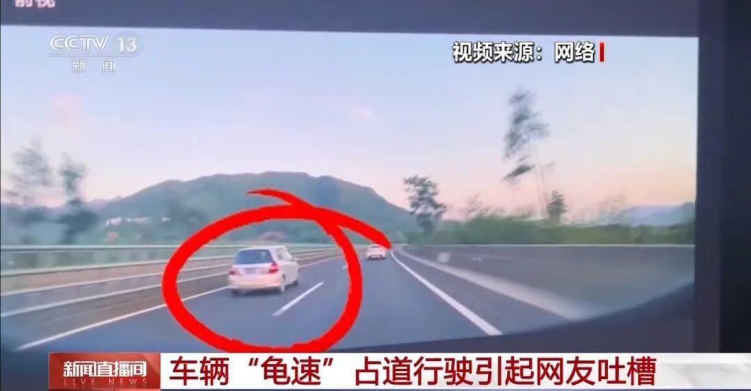 第一辆车是在“爬”?多地交警出手,严查“龟速车”! 第一辆车是在“爬”?多地交警出手,严查“龟速车”!