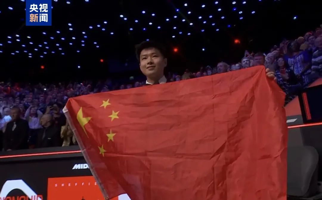 中国首位、亚洲首位!赵心童夺冠!奥沙利文点赞,丁俊晖、孙红雷祝贺 中国首位、亚洲首位!赵心童夺冠!奥沙利文点赞,丁俊晖、孙红雷祝贺