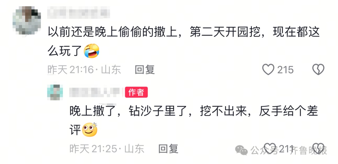 火了！一景区怕游客赶不到海，日撒3000斤蛤蜊！