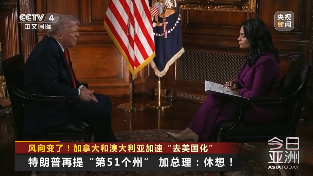 风向变了!加拿大和澳大利亚加速“去美国化” 风向变了!加拿大和澳大利亚加速“去美国化”