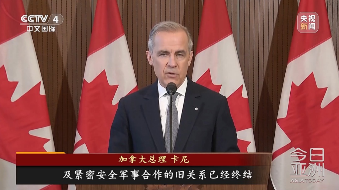 风向变了!加拿大和澳大利亚加速“去美国化” 风向变了!加拿大和澳大利亚加速“去美国化”