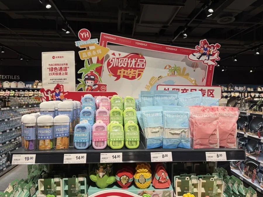 “售价1800元,219元拿下!”上海市民爽快买单,这些好东西都卖爆了 “售价1800元,219元拿下!”上海市民爽快买单,这些好东西都卖爆了