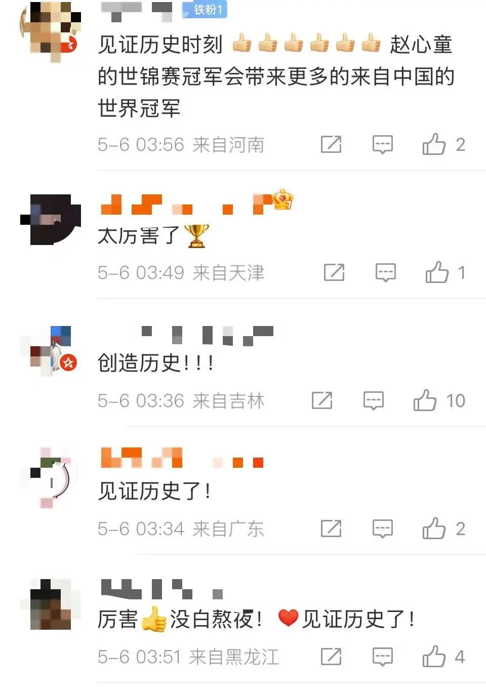 中国首位、亚洲首位!赵心童夺冠!奥沙利文点赞,丁俊晖、孙红雷祝贺 中国首位、亚洲首位!赵心童夺冠!奥沙利文点赞,丁俊晖、孙红雷祝贺