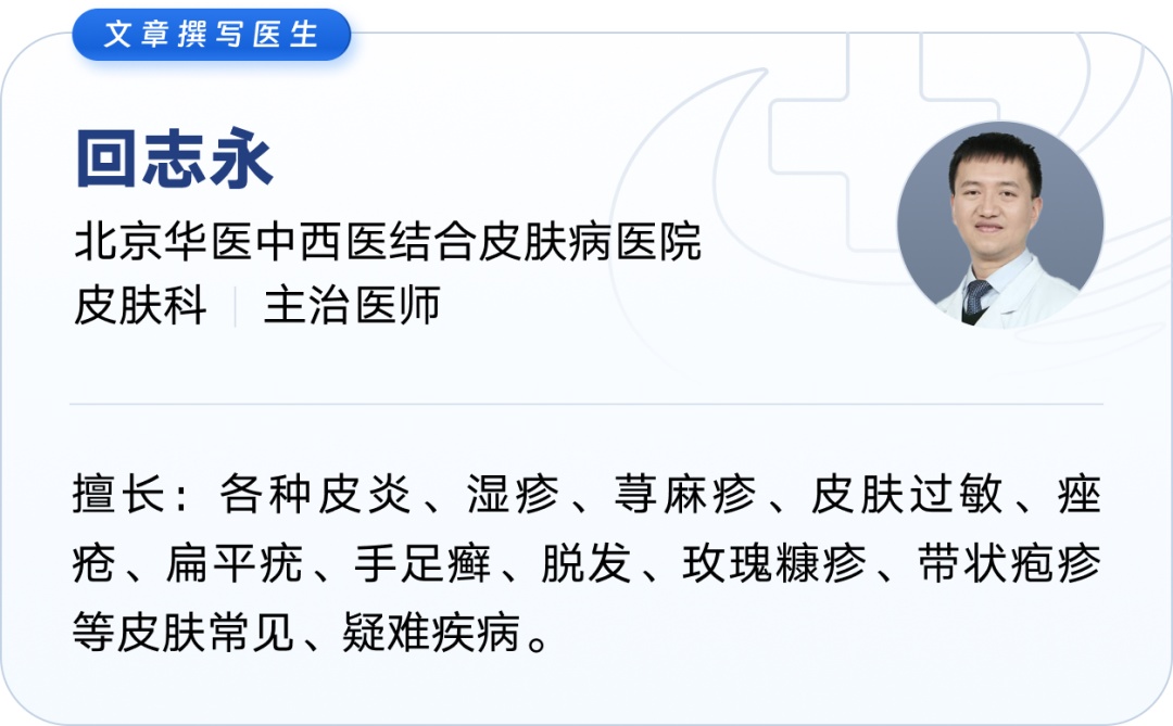 春夏皮肤过敏高发期，这10大过敏原你一定要避开！
