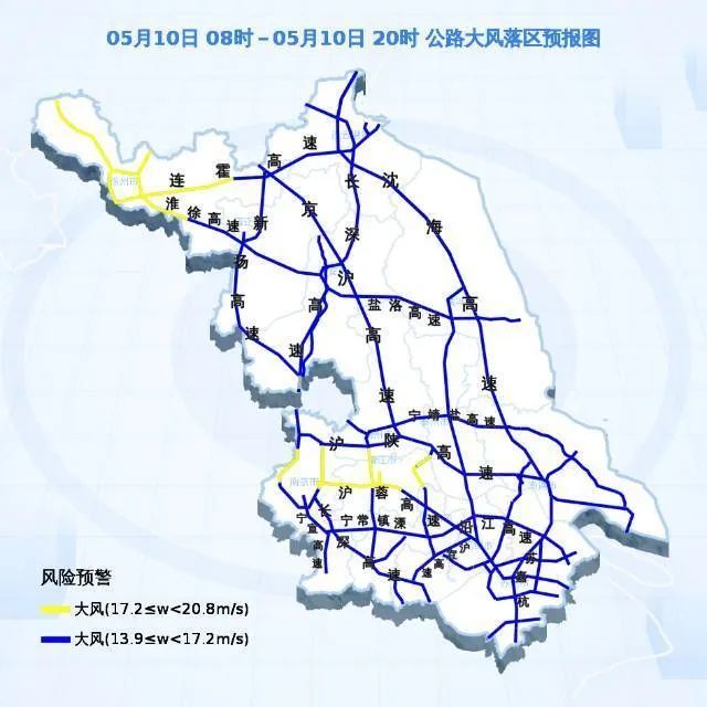 江苏刚刚发布预警，南京、苏州等九城市需注意！
