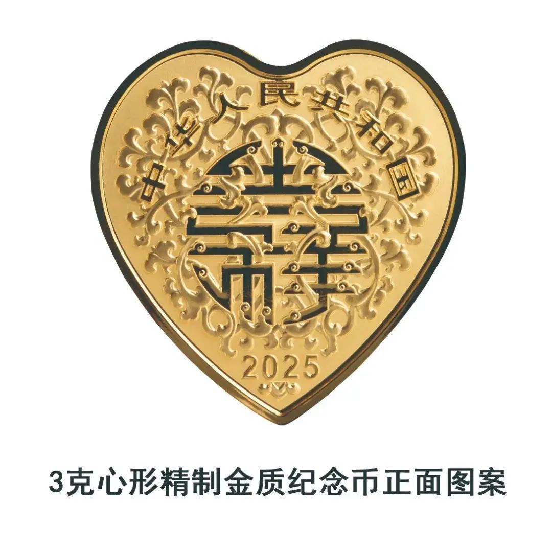 央行新纪念币来了，预约方式→