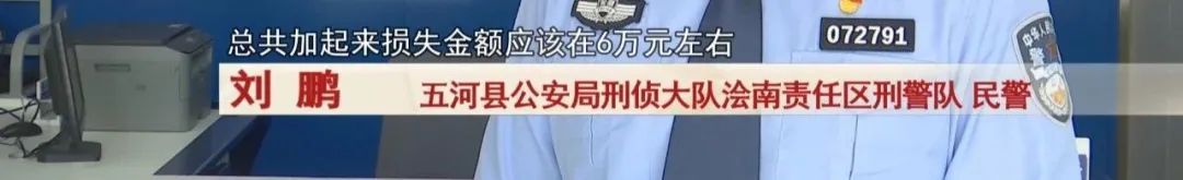 男子冒用妻子身份“网恋”，妻子：毫不知情……