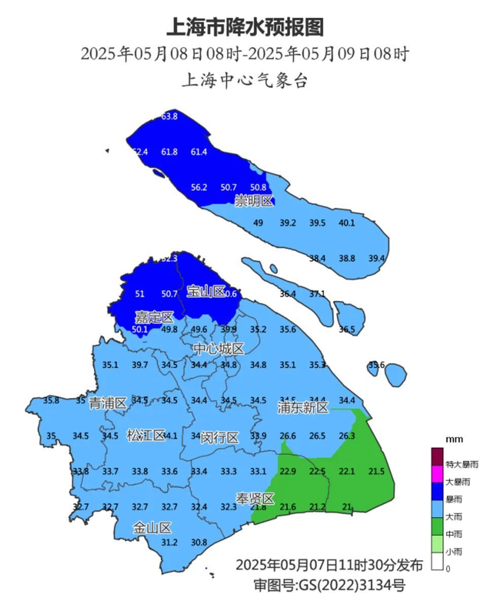 明起影响上海!强风+大雨+雷电来袭,暴雨或影响上下班时段 明起影响上海!强风+大雨+雷电来袭,暴雨或影响上下班时段