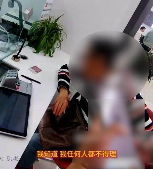 警银共守护！原来...执意取现15万的背后，是老父亲攒了许久的牵挂