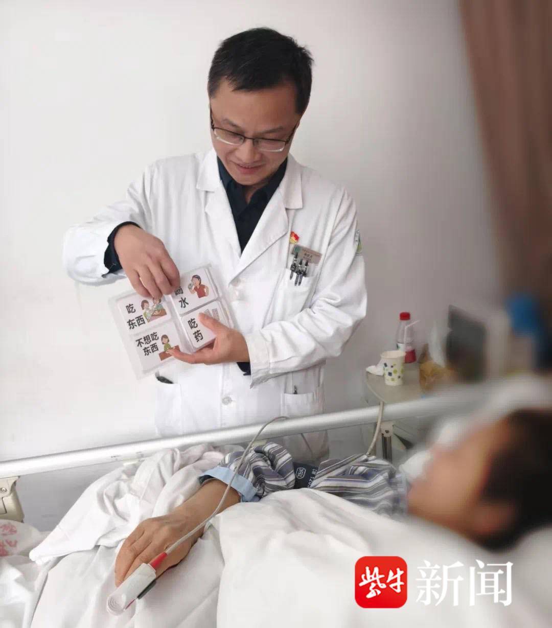 她用手语比出“谢谢”！六旬聋哑阿姨被割草机锯断手臂，医生紧急施救后转危为安