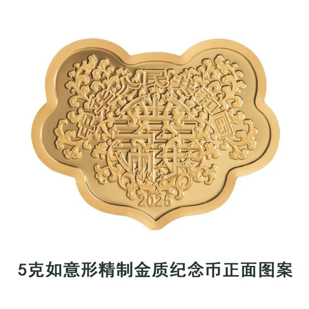 央行新纪念币来了，预约方式→