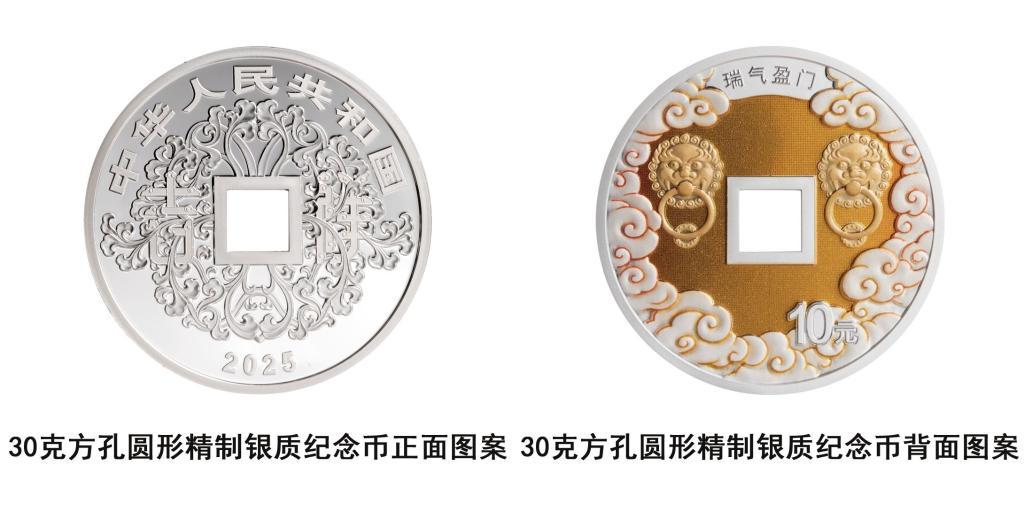 心形纪念币如约而至，先睹为快！