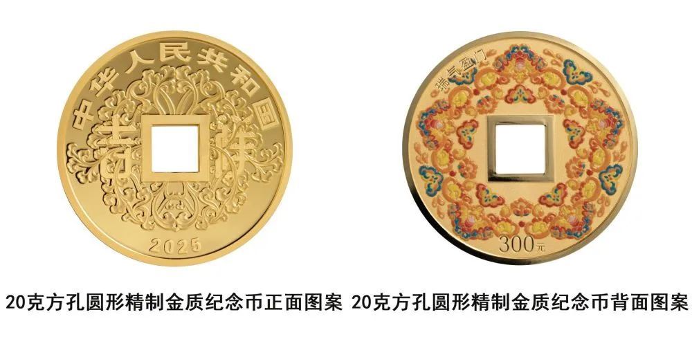 心形、如意形纪念币来了,先睹为快! 心形、如意形纪念币来了,先睹为快!