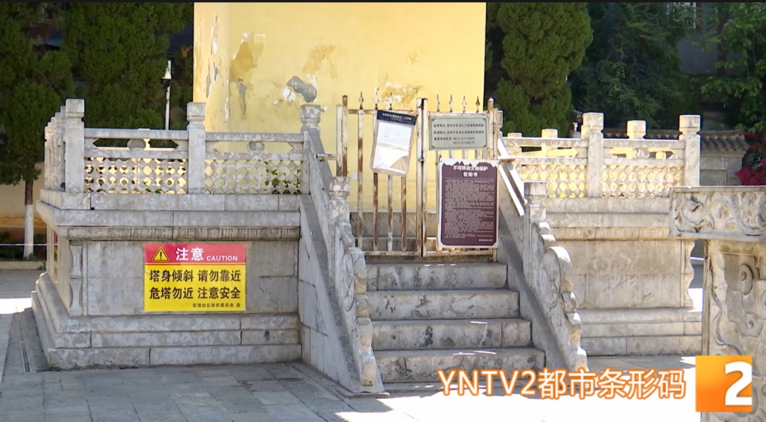 “危塔勿近”!昆明一百年历史古塔发生倾斜,官方回应 “危塔勿近”!昆明一百年历史古塔发生倾斜,官方回应