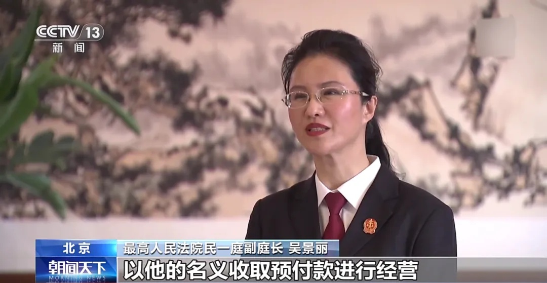 办卡不退、商家跑路……遇到“霸王条款”怎么办?新规教你维权→ 办卡不退、商家跑路……遇到“霸王条款”怎么办?新规教你维权→