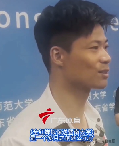苏炳添回应“全红婵拟被保送暨南大学”，谈及下一步培训计划