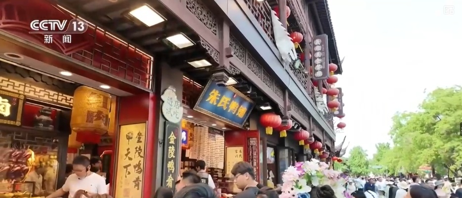 活跃、旺盛；244.86%、128.04%……多组“关键词+数字”透视“五一”假期消费