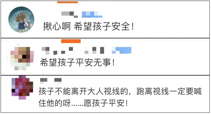 福建8岁男童山中失踪超60小时！消防等力量持续搜救中