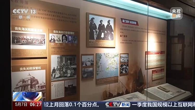 从生产车间到贸易港口，面对关税挑战的中国外贸人底气从何而来？