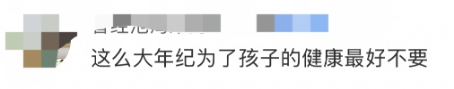 男演员晒照宣布58岁妻子怀二胎! 男演员晒照宣布58岁妻子怀二胎!