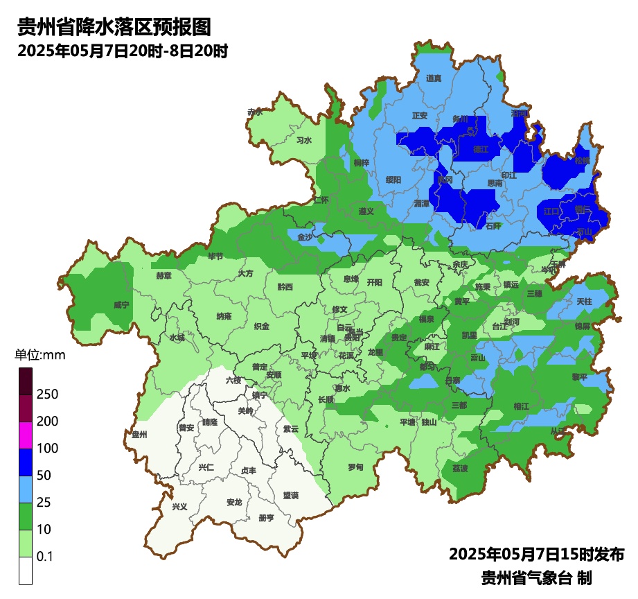 今晚早点回家！贵阳短时暴雨、大风，冰雹要来了……