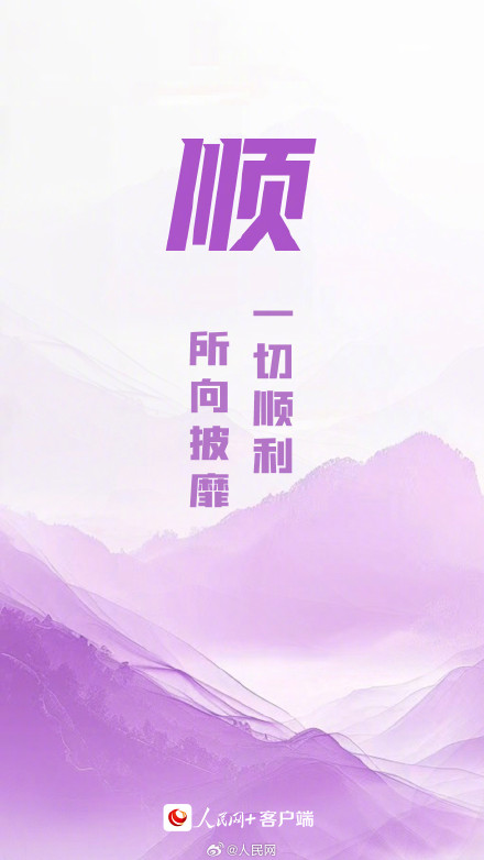 2025年高考倒计时1个月:冲刺吧,少年! 2025年高考倒计时1个月:冲刺吧,少年!