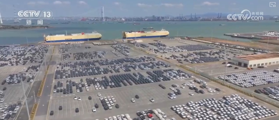 手握主动权破浪前行 从生产车间到贸易港口看中国外贸人底气
