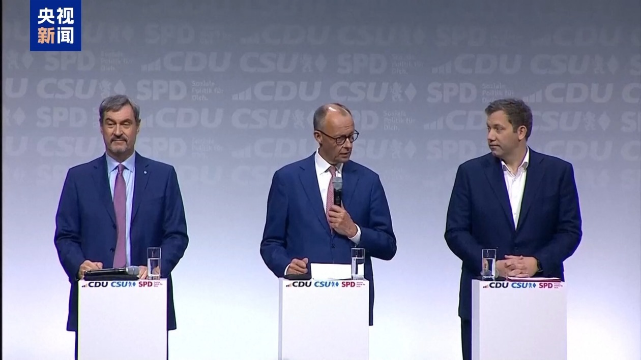 默茨“惊险过关”当选德国总理 首轮败选暴露执政联盟深层裂痕