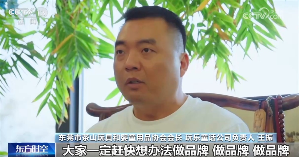 拼劲满满、韧性十足！解码中国外贸企业直面现实、正面迎击的“底气+信心”