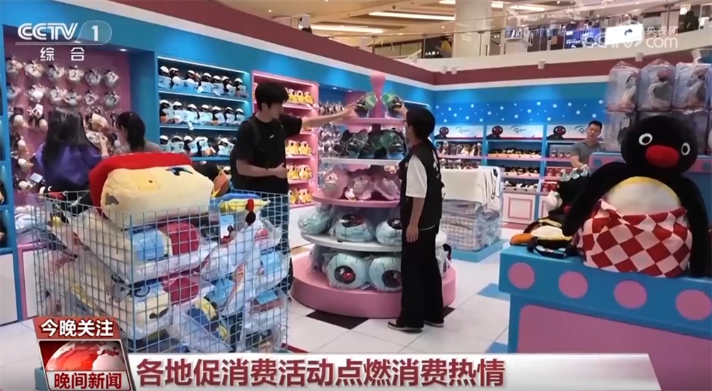 文旅市场旺、消费热情高、“中国游+中国购”火热 数据彰显“五一”假期活力四射 文旅市场旺、消费热情高、“中国游+中国购”火热 数据彰显“五一”假期活力四射