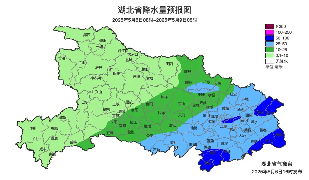 今晨预警!湖北等地有大暴雨、强对流 今晨预警!湖北等地有大暴雨、强对流