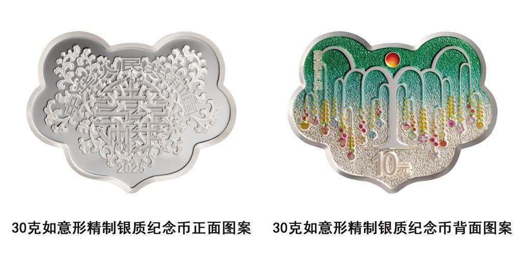 心形纪念币如约而至，先睹为快！